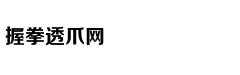 玩是给孩子最好的奖励之一